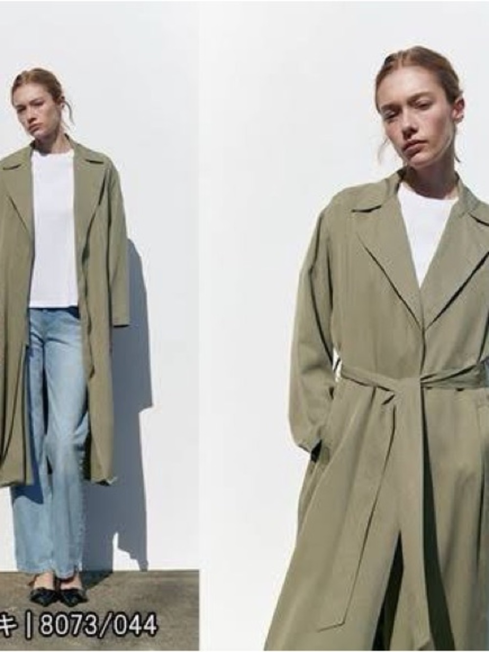 Zara Flowy Olive Trench Coat with Self-Tie Belt